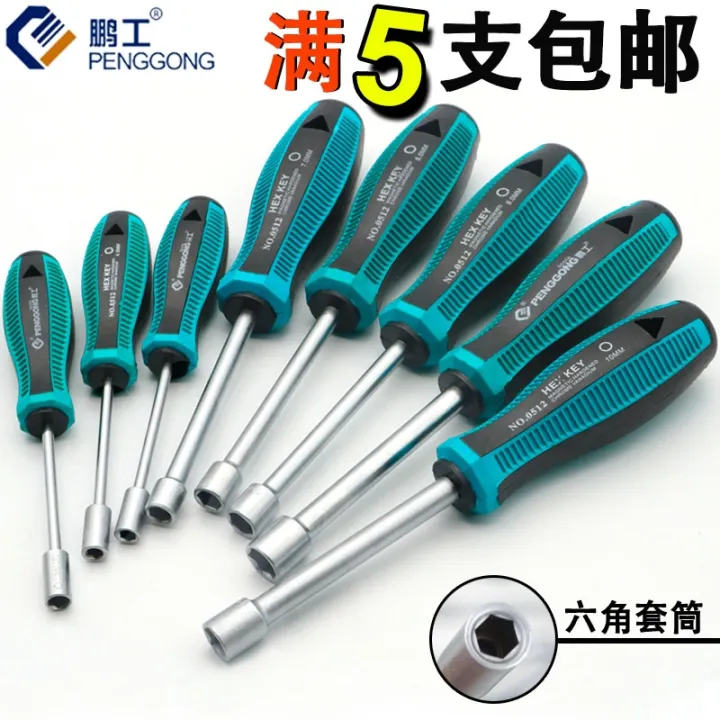 Socket hex socket set screw driver 6 horn sleeve spanner screwdriver 5.