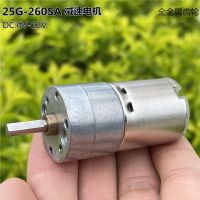 【YF】☊☃  25GA-260 25mm Motor Metal Gearbox Reducer 6V 9V 12V 32RPM Sow Speed Large Torque Car