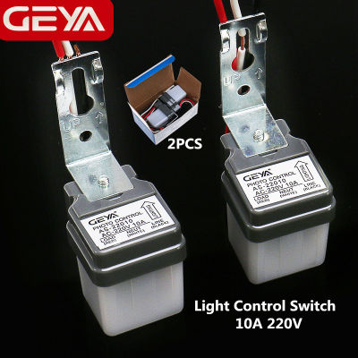 2pcs จัดส่งฟรี Geya photocell Street Light SWITCH AC220V10A Photo Control photoswitch SENSOR switchs
