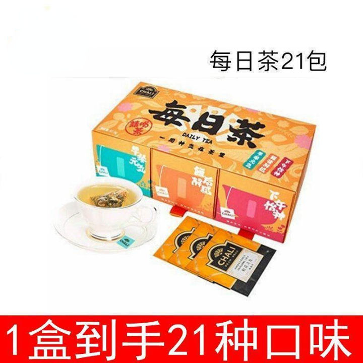 daily-tea-21-flavors-herbal-tea-products-for-men-amp-women-chinese-tea-leaves-products-loose-leaf-original
