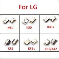 [Hot K] 10ชิ้น/ล็อตสำหรับ LG K41S K51 K51S K52 K42 K61 K50แจ็คไมโคร USB ขั้วต่อเต้ารับสำหรับชาร์จที่ชาร์จช่องเสียบปลั๊กแท่นชาร์จ