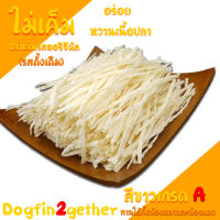 ปลาเส้นรสออริจินัล เกรด A 300 กรัม | Dogfin2gether