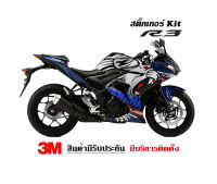 VR Wrap สติ๊กเกอร์  Yamaha R3 ลาย Lion