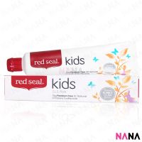 Red Seal Kids Toothpaste 75g (Delivery Time: 5-10 Days)