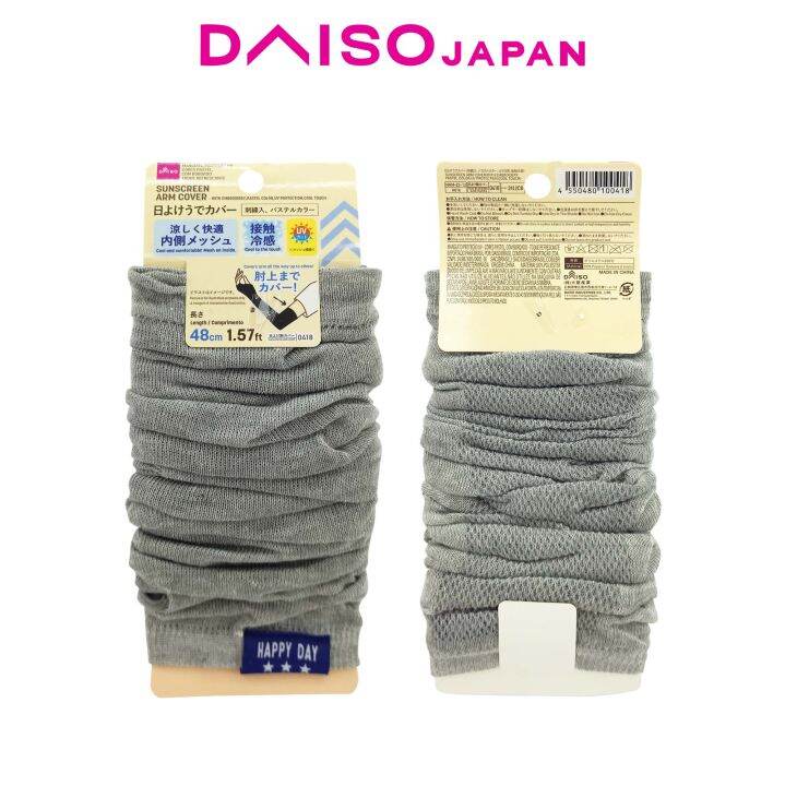 Daiso UV Protector Arm Sleeves Lazada PH