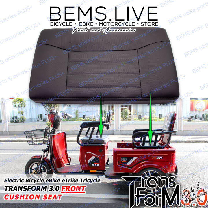 trike ebikes