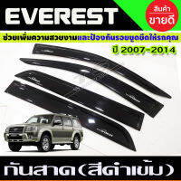 กันสาดสีดำเข้ม FORD EVEREST 2007-2014