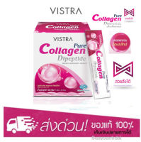 Vistra Pure Collagen DiPeptide 5000mg 30 Sachets วิสทร้า คอลลาเจน ไดเป๊ปไทด์ 5000มก. กล่อง 30 ซอง