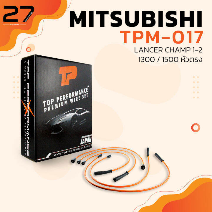 สายหัวเทียน-mitsubishi-lancer-champ-1-2-1300-1500-หัวตรง-เครื่อง-4g13-tpm-017-top-performance-made-in-japan-สายคอยล์-มิตซูบิชิ-แลนเซอร์-แชมป์