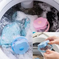 【YD】 Cleaning Balls Dirty Collector Washing Machine Hair Catcher Removal Floating Fur