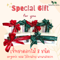 เซ็ทชาของขวัญ ของฝาก ของสวัสดีปีใหม่ ชาดอกไม้ 8 ชนิด Organic บรรจุ 18 ซองชา พร้อมดื่ม [CHAGREENLEAF]