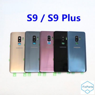 For SAMSUNG Back Cover For Samsung Galaxy S9 Plus s9+ G965 SM-G965F G965FD S9 G960 SM-G960F Back Rear Glass Case