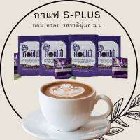 4 กล่อง S Plus Coffee เอส พลัส คอฟฟี่ [ 1กล่องมี17 ซอง] กาแฟโบต้าพี Bota P กาแฟ  กาแฟเพื่อสุขภาพ