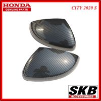 ฝาครอบกระจก HONDA CITY 2020 - ปัจจุบัน รุ่นS ลายเคฟล่า (สำหรับรุ่น ไม่มีรูไฟเลี้ยวที่ฝาครอบกระจก) อะไหล่แท้ศูนย์ SKB ACCESSORIES