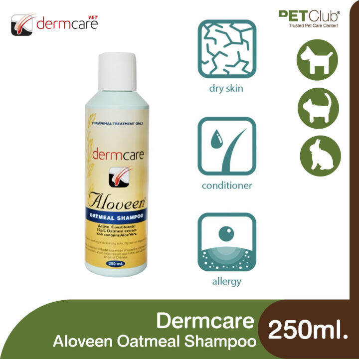 petclub-dermcare-aloveen-oatmeal-shampoo-amp-conditioner-แชมพูบำรุงผิวหนังและขน-ลดอาการผื่นคัน-250มล