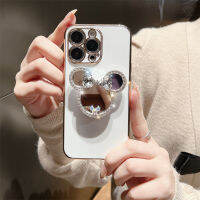 Fashion2023INS Bear Crown Glitter ผู้ถือกระจกชุบ Soft Case สำหรับ Samsung Galaxy S22 Ultra S21 S20 FE S10 Plus ซิลิโคน Anti-Drop Cover