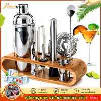 แก้ว เชคค็อกเทล Cocktail Shaker Stainless Steel Cobbler Shaker Pot Shaker Cup Martini Bartender Tools