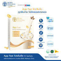 Vegan Appfast โปรตีนพืช  10 ซอง ผลิตภัณฑ์เสริมอาหารในเครือ BDMS Wellness Clinic