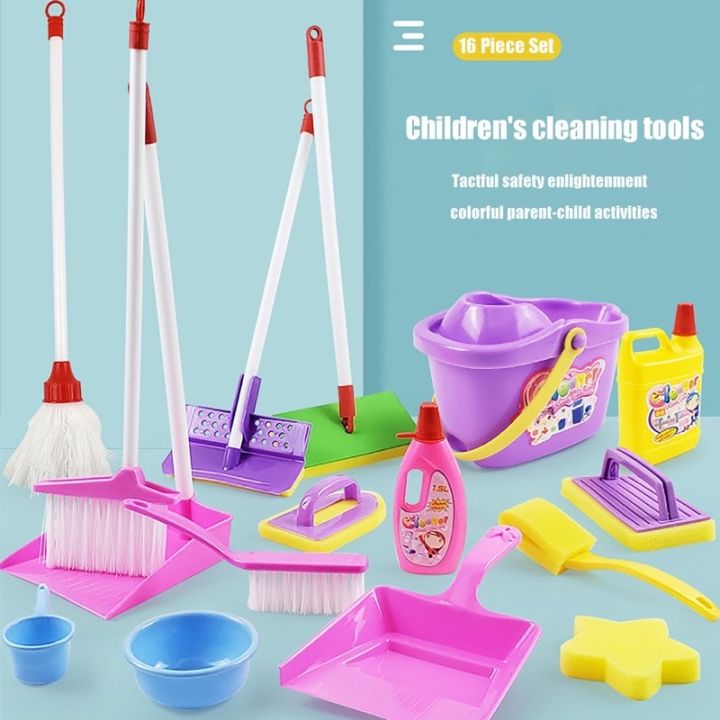 ทำความสะอาดของเล่นเด็ก-ไม้กวาดเด็ก-ไม้ถูสำหรับเด็ก-อุปกรณ์ทำความสะอาดเด็ก-เสริมพัฒนาการ-ของเล่นเสริมพัฒนาการ
