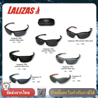 Lalizas แว่นกันแดดสำหรับกีฬาเอ้าท์ดอร์ รุ่น TR90