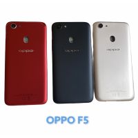 หน้ากาก Body Oppo F5 (Set) (แถมอุปกรณ์ชุดแกะ)