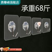 Strong bearing peg paste adhesive sucker with small hook glass ceramic tile hanging toilet glue stick on folding hook