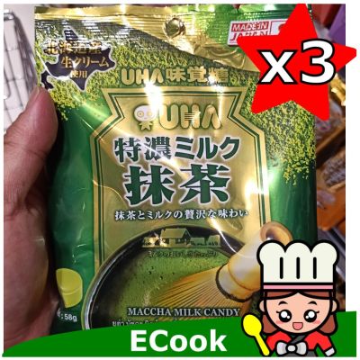 อาหารนำเข้า🌀 Pack 3 cheaper than U Ha Mushic Milk Candy Candy Japanese UHA Macha Milk Candy 58g