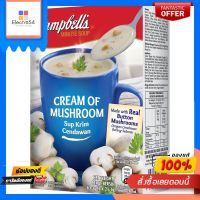 แคมเบลซุปครีมเห็ดกึ่งสำเร็จรูป 63.3ก.CAMBELLS CREAM OF MUSHROOM SOUP 63.3G.