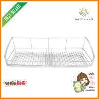 ชุดตะแกรงคว่ำจาน/แก้ว ACCA ACCA-07DISH/GLASS DRAINER ACCA ACCA-07 **ด่วน สินค้าเหลือไม่เยอะ**