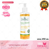 Plantnery Yuzu Orange Brightening Body Serum เซรั่มบำรุงผิวกาย แพลนท์เนอรี่ ยูซุ ออเร้นจ์ ไบร์ทเทนนิ่ง บอดี้ (บรรจุ 250 มล.)