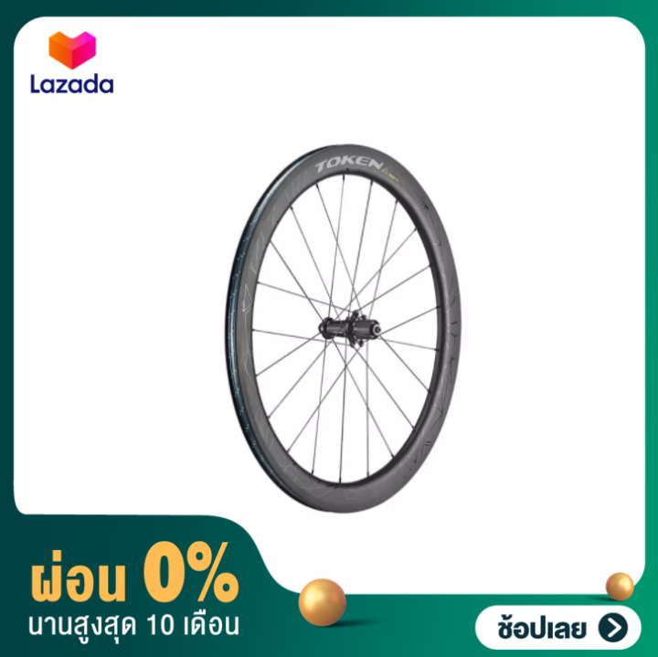 token konax pro disc