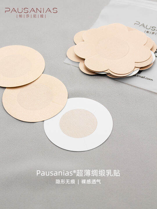 PausaniasSatin Surface Disposable Nipple Paste Nipple Coverage Chest