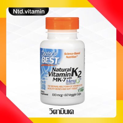 Doctors Best Natural Vitamin K2 MK-7 with MenaQ7 100 mcg  60 capsules วิตามินเค