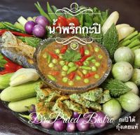 น้ำพริกกะปิ