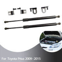 สำหรับ Toyota Prius XW30 2009-2015สองด้าน Auto ด้านหน้า Bonnet ปรับเปลี่ยนคาร์บอนไฟเบอร์แก๊ส Struts Lift สนับสนุน Shock Damper