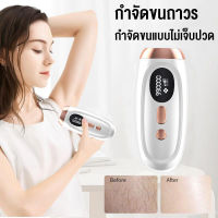 ส่งไวภายใน24ชม เครื่องถอนขน เครื่องถอนขนรักแร้เครื่องเลเซอร์กำจัดขน เครื่องไอพีแอลเลเซอร์ IPL เครื่องกำจัดขนถาวรหน้าจอLCD ยิง เครื่องกำจัดขน เครื่องกำจัดขนถาวร990000ช็อต IPL