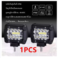 ไฟLED สปอร์ตไลท์ 28 ดวง ไฟตัดหมอก ไฟหน้ารถ ไฟรถบรรทุก รองรับกำลังไฟ 12V