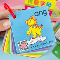 63cards Children learning flash cards Chinese Pinyin for beginners kid toddler education toy montessori game Flash Cards Flash Cards
