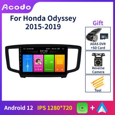 Acodo 10inch Android 12 Multimedia Video Player For Honda Odyssey 2015-2019 Carplay Android Auto GPS IPS Touch Screen Netflix SWC WiFi BlueTooth Stereo Radio Headunit