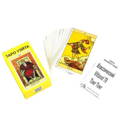Tarot Deck Cards Russian Version Divination Decks 78 Cards Oracle Decks with Guide Manual Party Table Board Game Tarot Gifts for Adults and Magicians capable