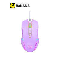 เม้าส์เกมมิ่ง Onikuma Gaming Mouse Fuji Purple By Banana IT