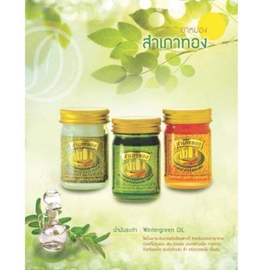 Thailand ointment | Lazada
