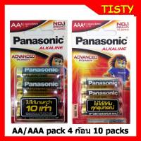 แท้ 100%  AA/AAA Pack 4 ก้อน (10 Packs = 40 ก้อน) Panasonic Alkaline Battery ถ่านอัลคาไลน์ หมดอายุ 2030