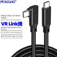 Elbow VR cable Type-c data cable USB3.1 dual male 4K video projection cable 3.20G mobile game cable link