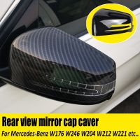 Side Mirror Cap Covers Black For Mercedes BENZ W176 W246 W212 W204 C117 X156 X204 W221 C218 A B C E S CLA GLA GLK Class