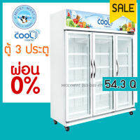 ตู้แช่เย็น 3 ประตู ยี่ห้อ THE COOL รุ่น ALEX 3P JUMBO PREMIUM-M ความจุ 1537 ลิตร / 54.3 คิว