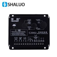 Fortrust C2002 speed controller for DC motor speed governor diesel generator intelligent control board original parts