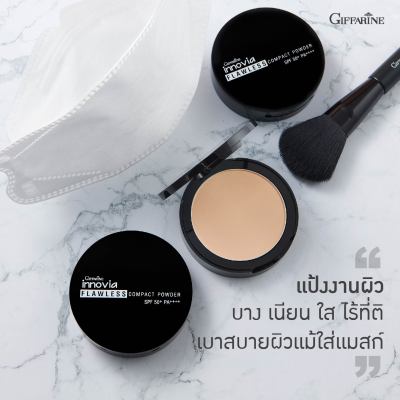 แป้งกิฟฟารีน อินโนเวีย ฟลอเลส คอมแพ็ค พาวเดอร์ SPF50+ PA++++ (ตลับจริง) JJonlineshop