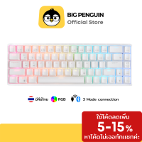 RK68 RGB Royal Kludge RK G68 Hotswap 3 Mode คีย์บอร์ด Mechanical Keyboard Bluetooth ไร้สาย