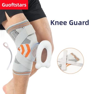 Guoftstars แผ่นรองเข่า 1 แผ่น, แผ่นกันโคลงด้านข้างและแผ่นเจล patellar, การสนับสนุนเข่า, แผ่นรองเข่า, ACL, โรคข้ออักเสบ, อาการปวดข้อ, โล่รองรับเข่า